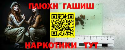 Альфа ПВП Балаково