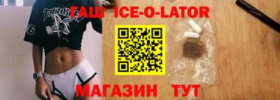 героин Волгодонск