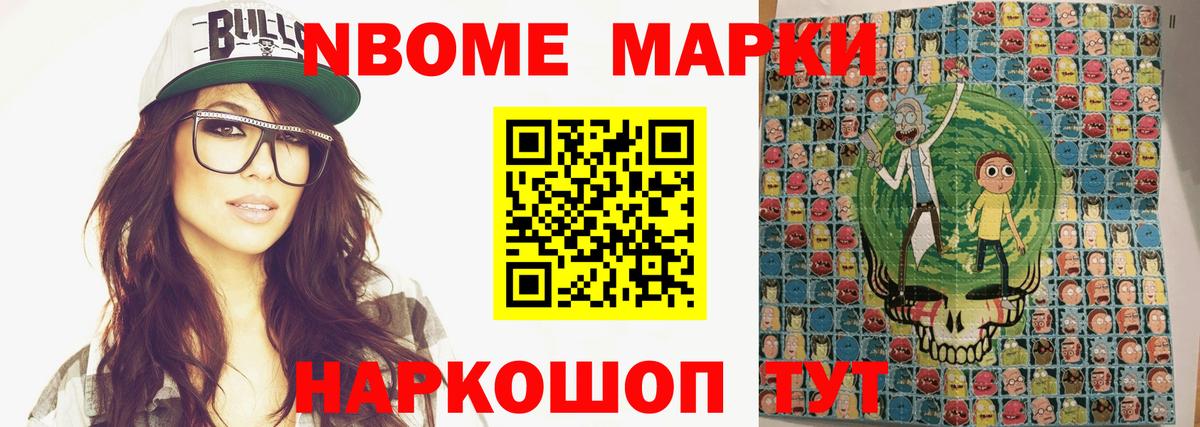 ЛСД экстази ecstasy Волжский