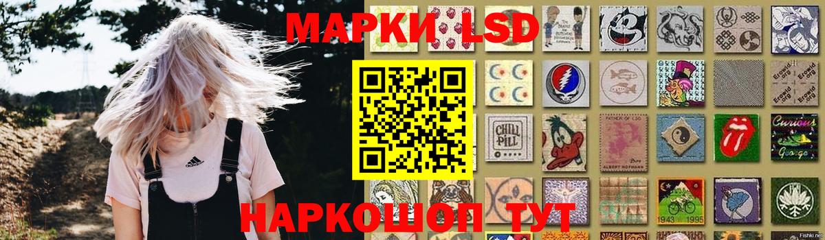 LSD-25 экстази кислота  Волжский  ЛСД экстази ecstasy 
