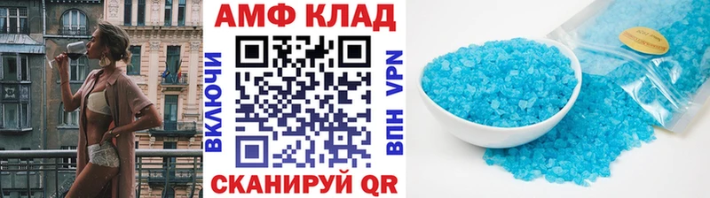omg ТОР  Волжский  Первитин кристалл 