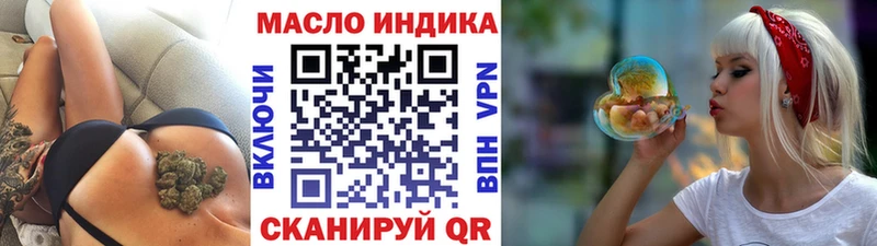 наркошоп Волжский Дистиллят ТГК жижа