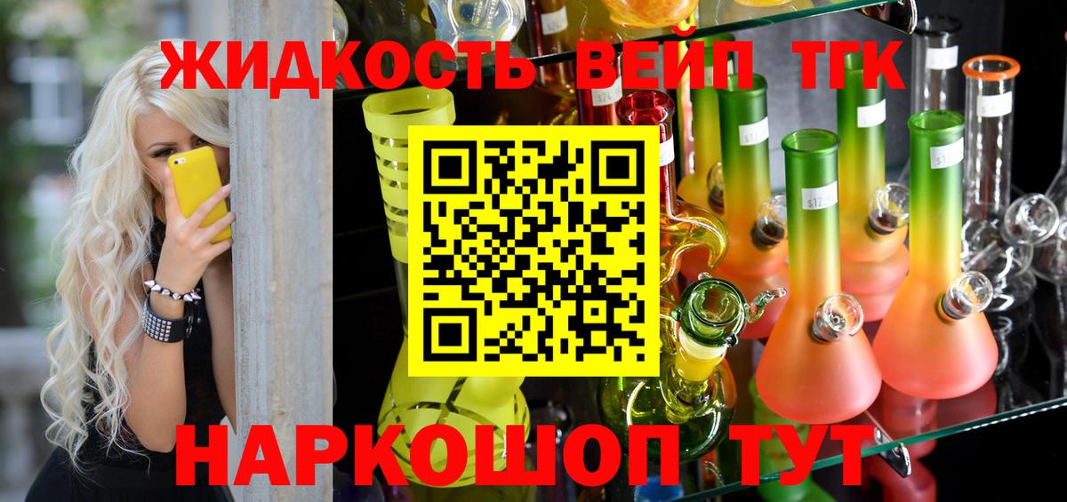 Дистиллят ТГК Wax Волжский