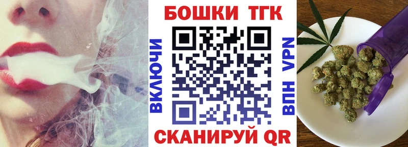 Бошки Шишки конопля  Волжский 