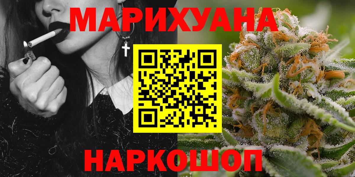 Конопля Amnesia  Бошки марихуана ГИДРОПОН  Конопля VHQ  Волжский 
